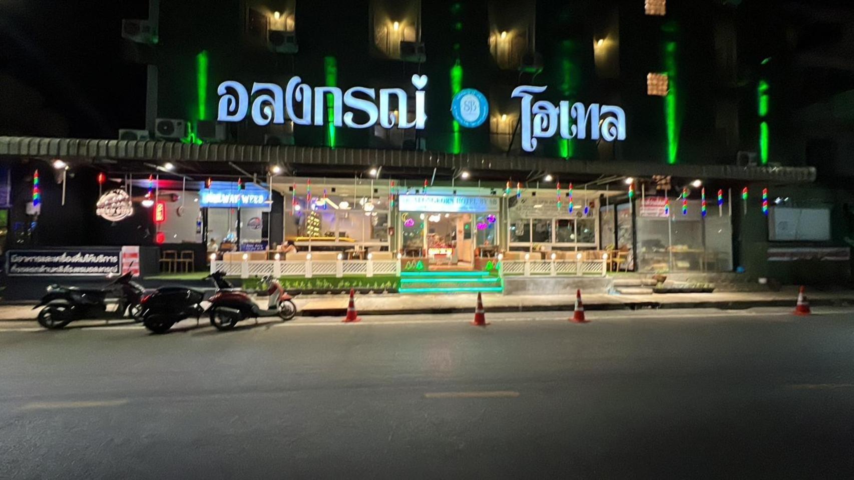 Alongkorn Hotel By Sb Samut Songkhram Exterior foto