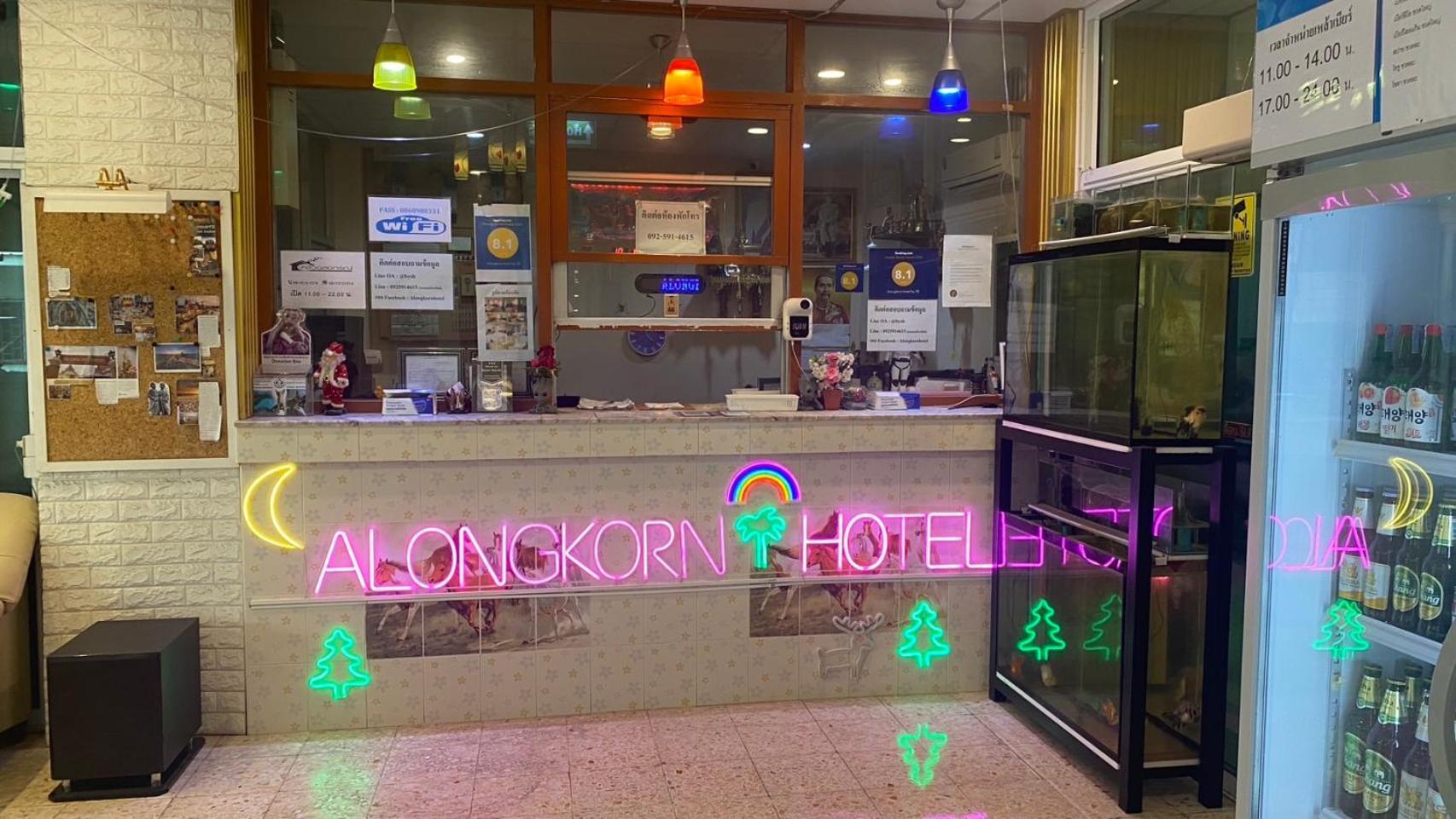 Alongkorn Hotel By Sb Samut Songkhram Exterior foto